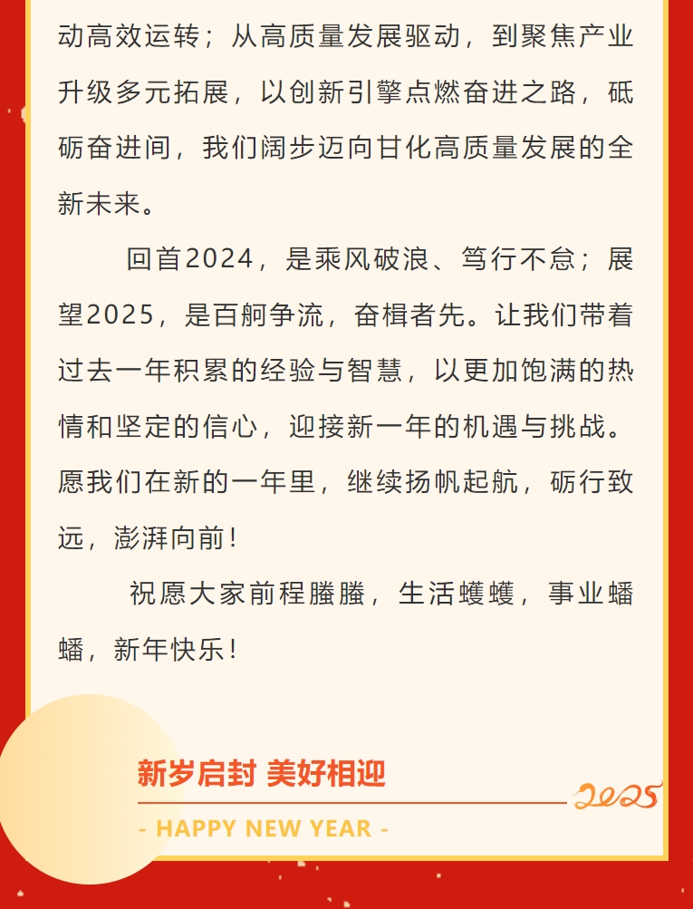 微信截图_20250206160245.png
