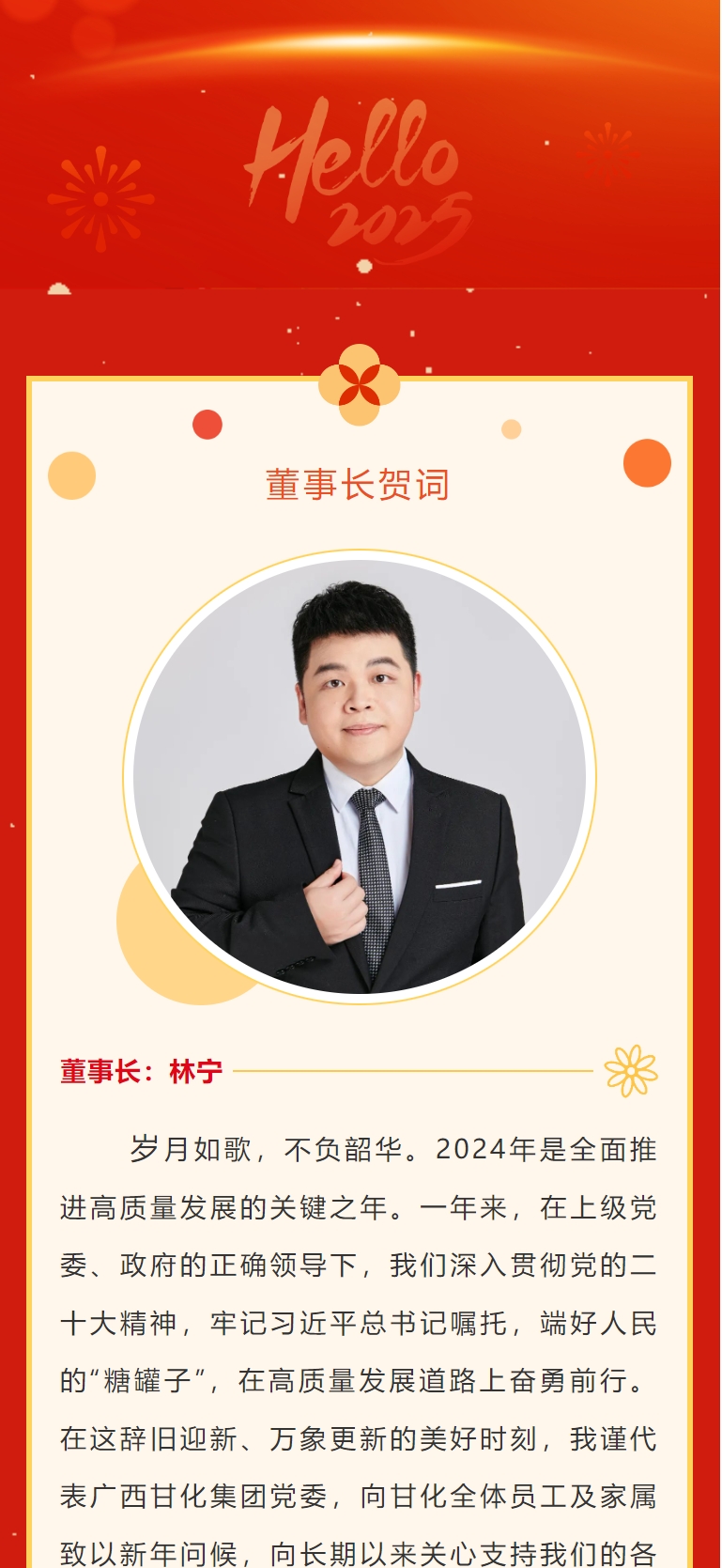 微信截图_20250206160158.png