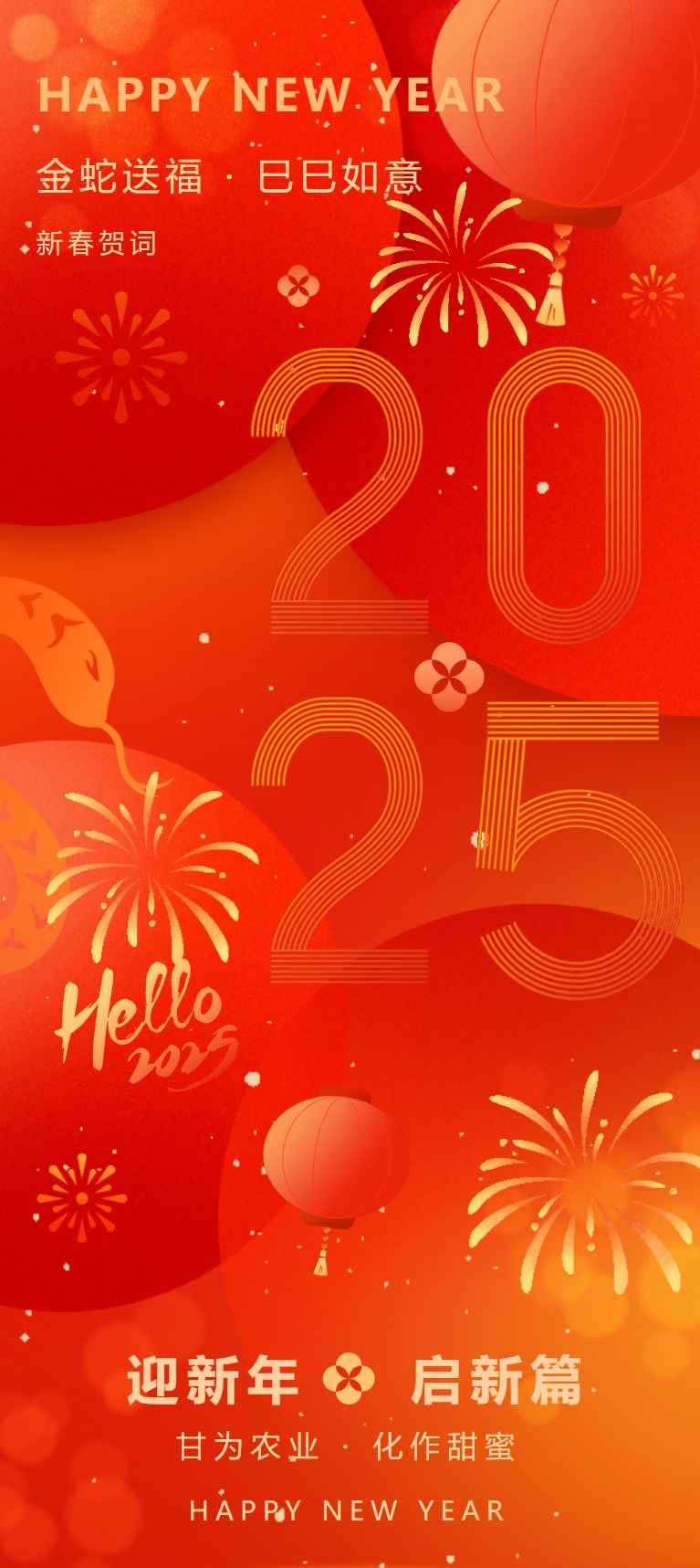 微信截图_20250206160141.png