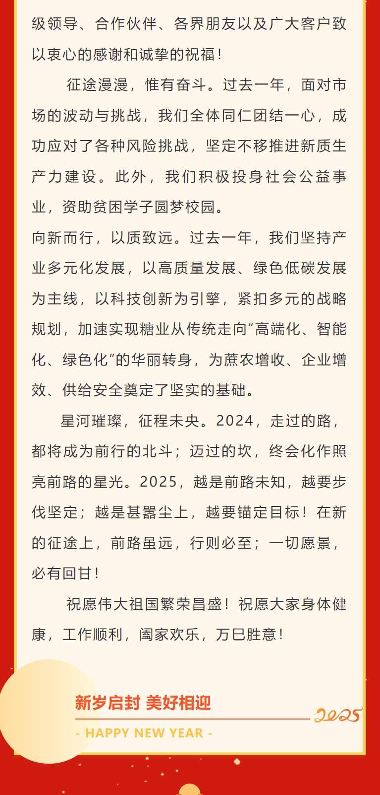 微信截图_20250206160212.png