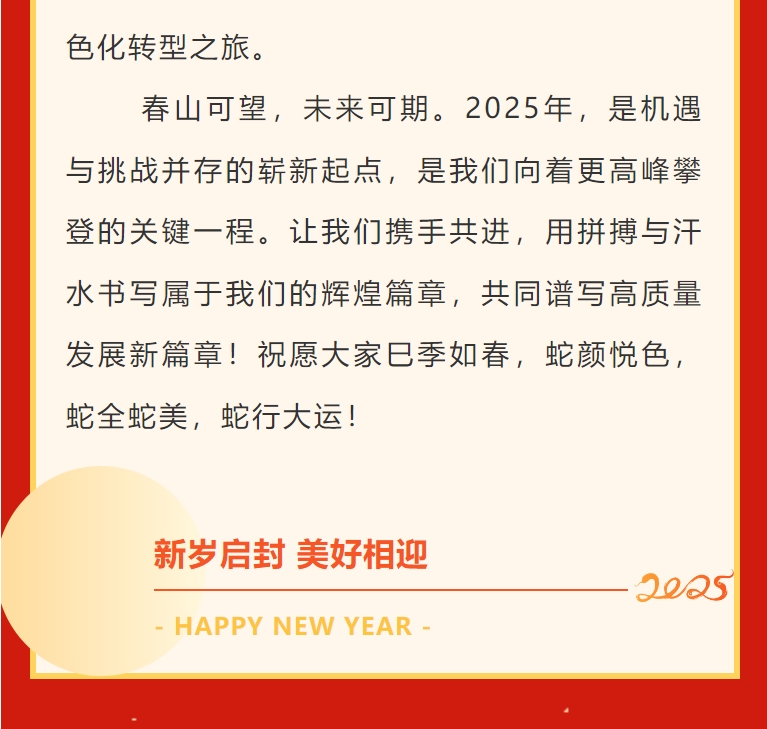 微信截图_20250206160344.png