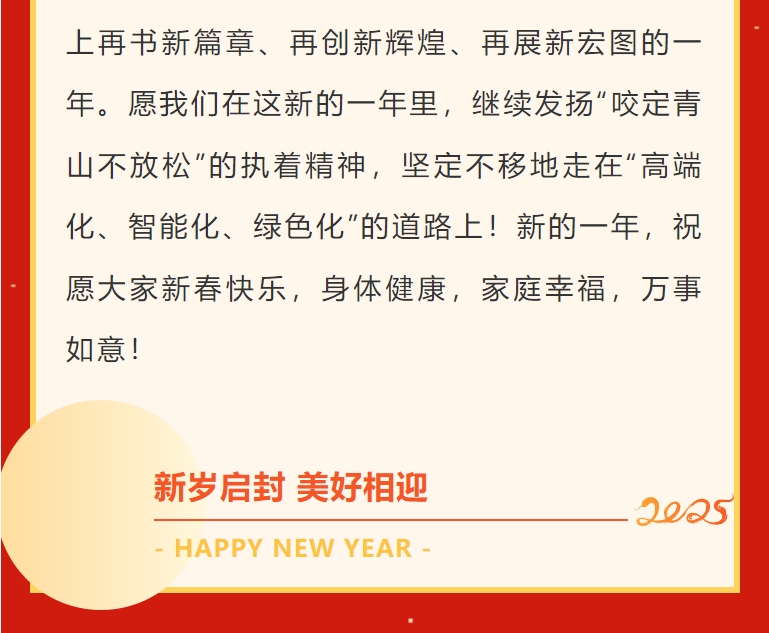微信截图_20250206160415.png