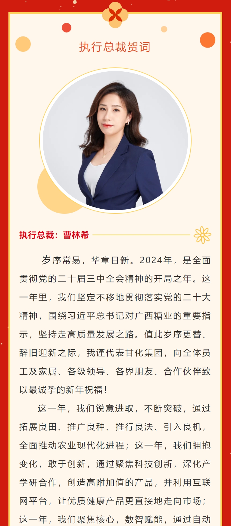 微信截图_20250206160300.png