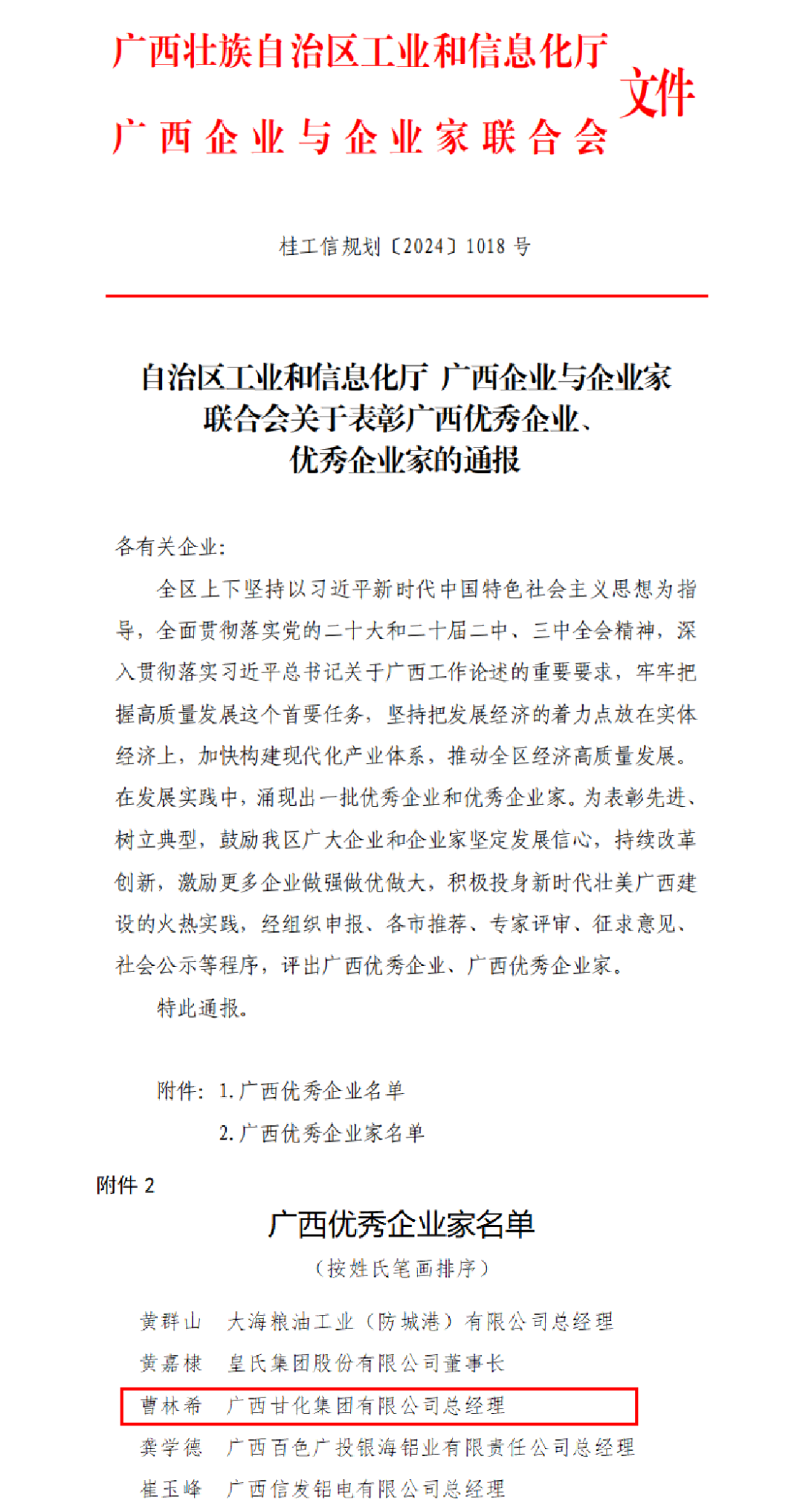 微信图片_20250211153105.png