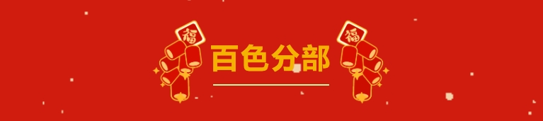 微信截图_20250206161909.png