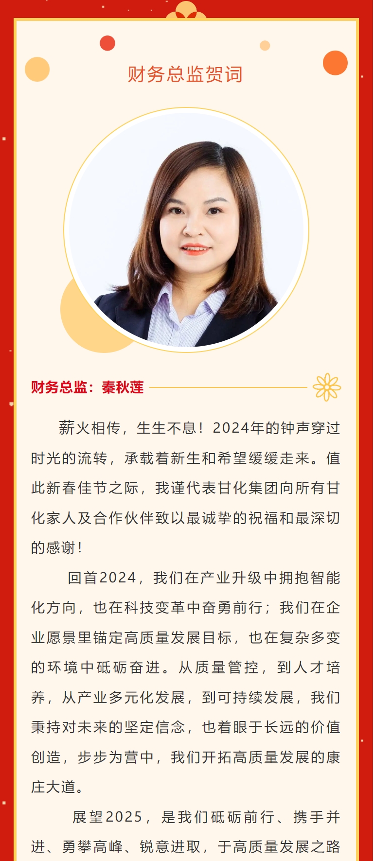 微信截图_20250206160357.png
