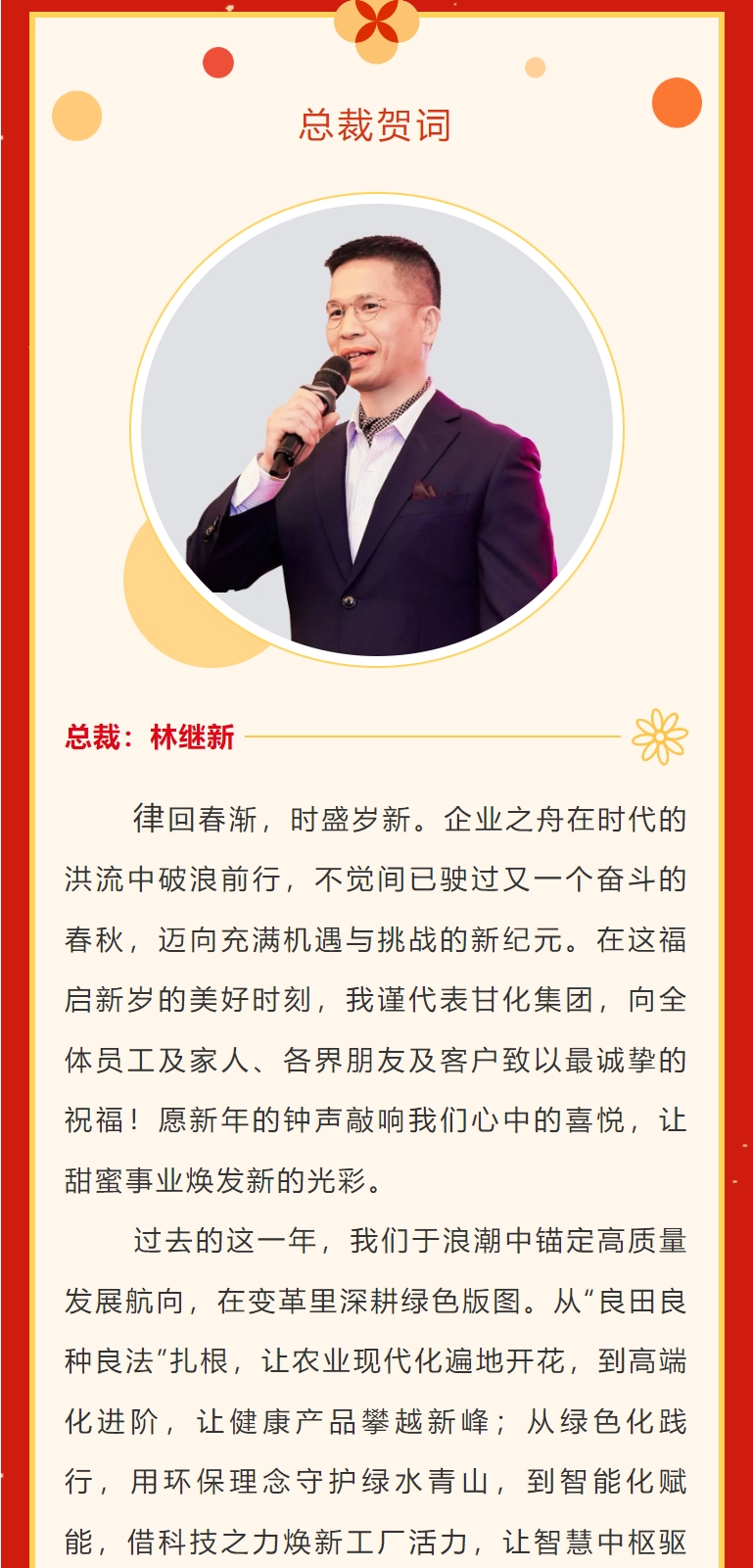 微信截图_20250206160228.png
