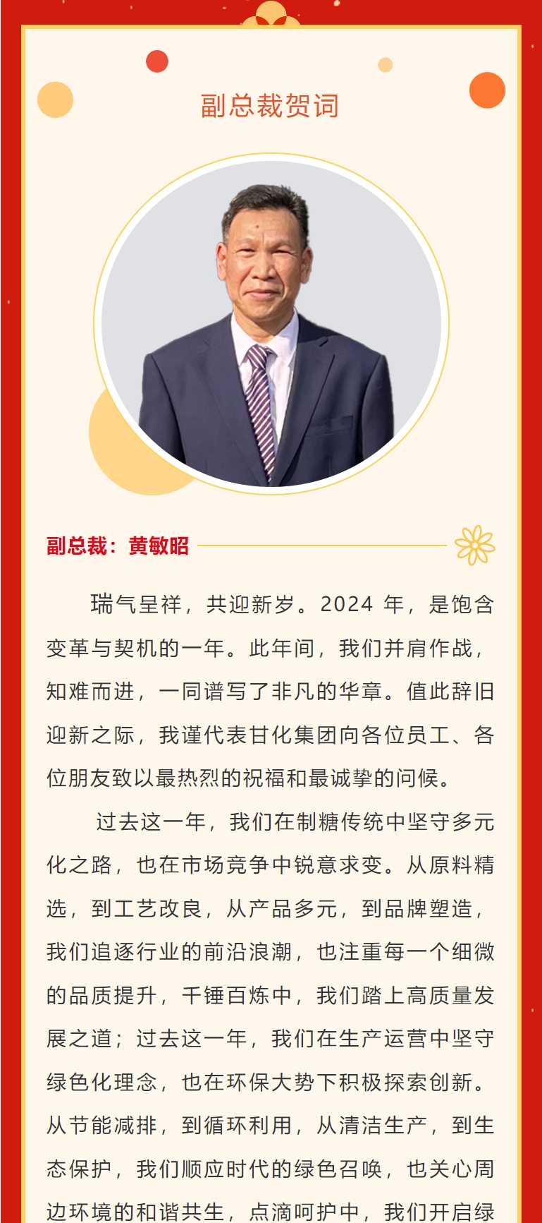 微信截图_20250206160330.png