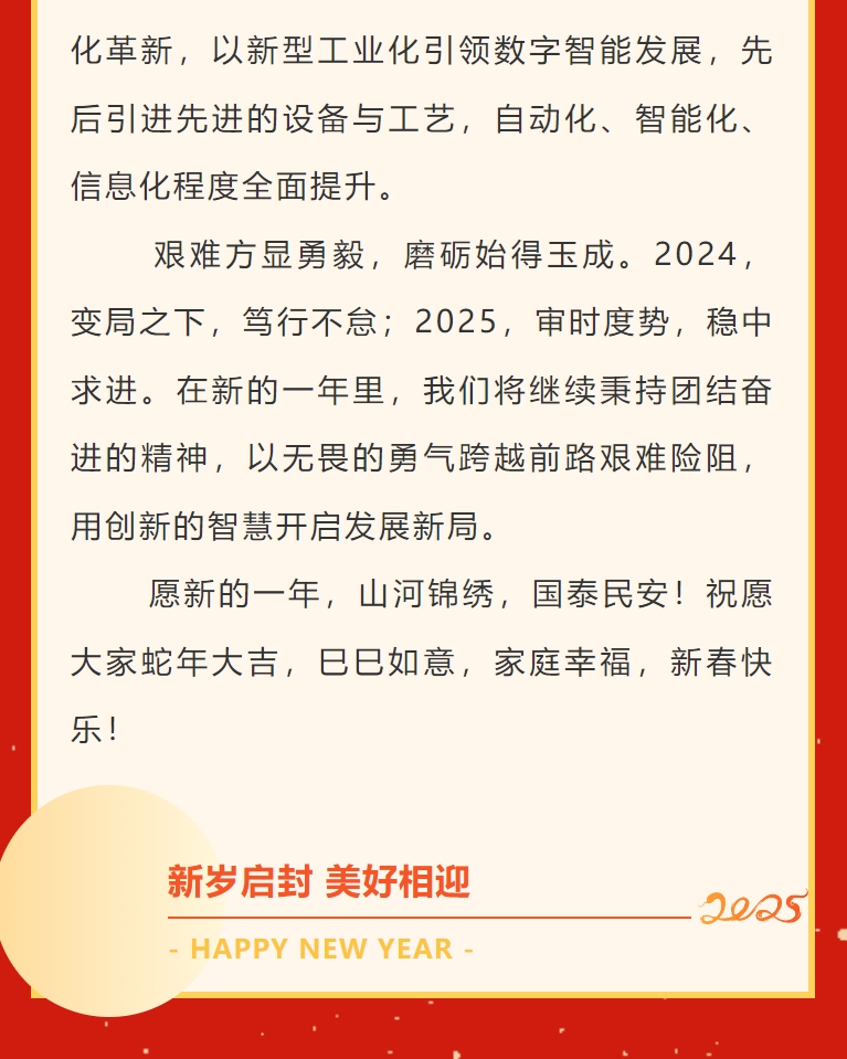 微信截图_20250206160313.png