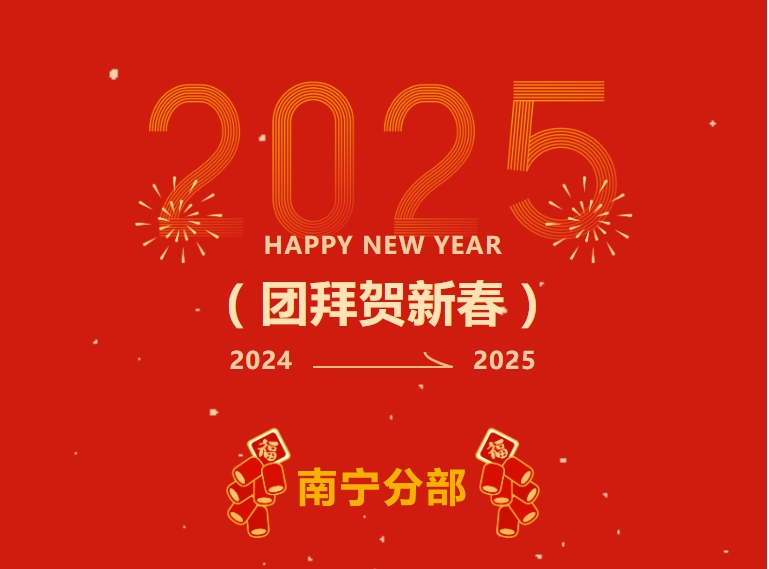 微信截图_20250206161851.png